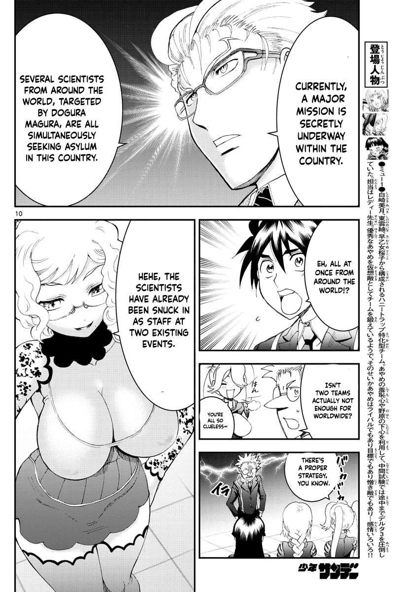 Kimi wa 008 Chapter 183 11